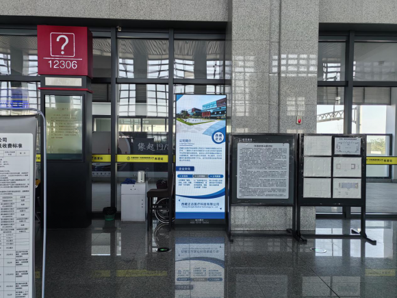 西藏正达——领航医疗器械数字化供应链新征程