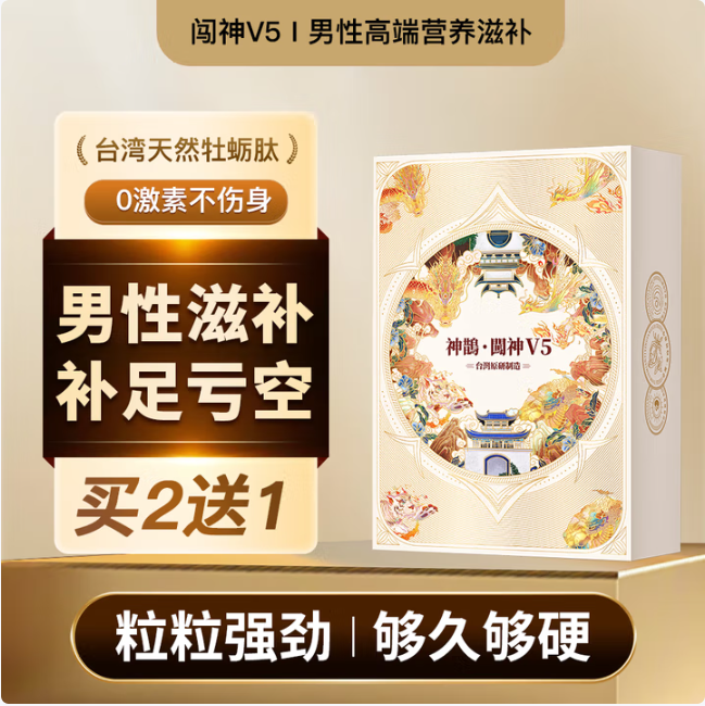 2025年牡蛎肽产品推荐10大榜单，多维评测，解锁男性滋补方案？
