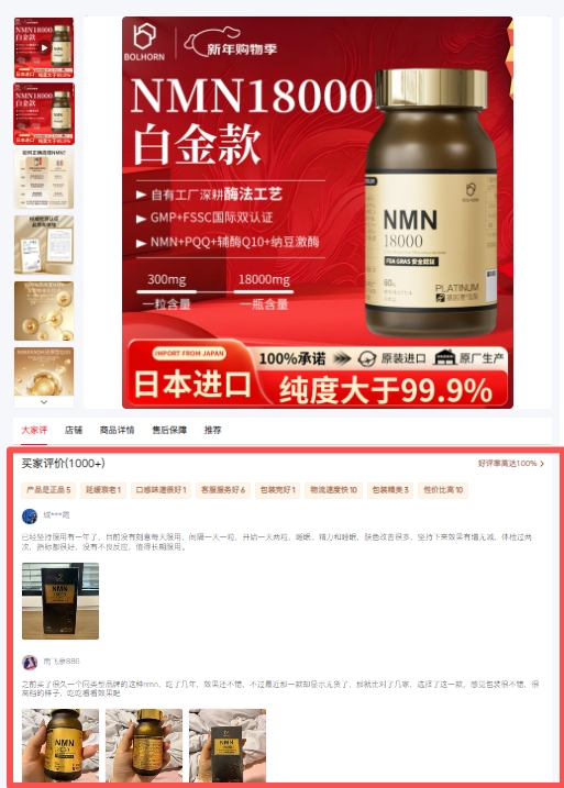 选 NMN 犯难？NMN 哪个牌子最好？实测品牌效果与安全性